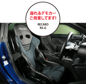 座れるデモカーご用意してます TRYFORCE GR YARIS