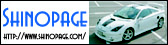 shinopagebanner3.jpg (11203 �o�C�g)