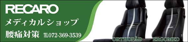 �g���C�A���́A���J�� ���f�B�J���V���b�v�ł��I�I