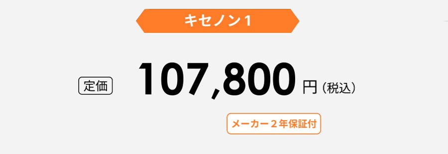 ���J���`���C���h�@�L�Z�m��1�iXEON1�j