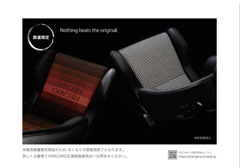 �N���V�b�NLX�@�y�s�^�@�^�@�N���V�b�NLX�@�X�y�N�g�����@���ʌ���V�[�g�I