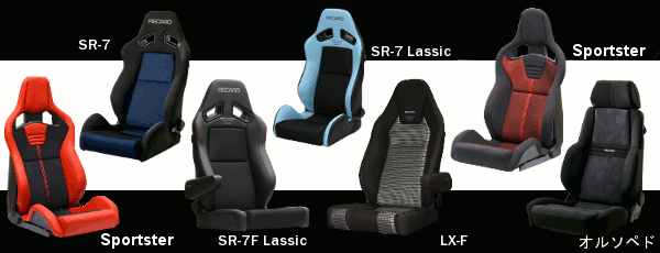 ���J���̏��i���Ɛl�C�A�C�e����RECARO���f�B�J���V���b�vTRIAL��