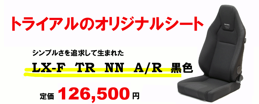 �g���C�A���I���W�i�����J���V�[�g �@LX-F�@TR�@NN