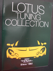 Lotus �J�^���O