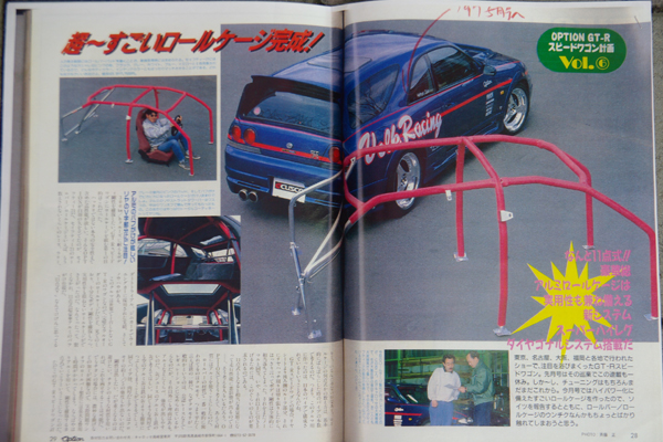 33GT-R�@�X�s�[�h���S��