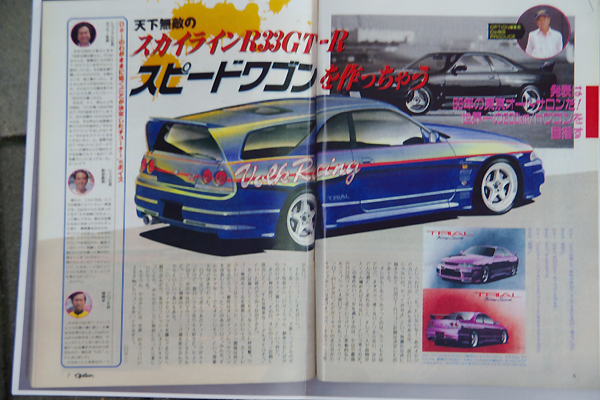 33GT-R�@�X�s�[�h���S��