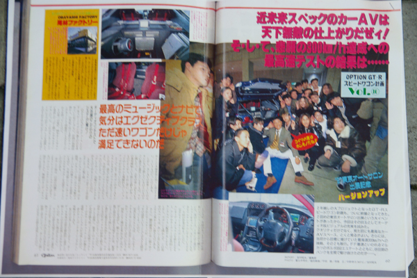 33GT-R�@�X�s�[�h���S��