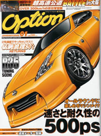 OPTION �X���b�g���R���g���[���[