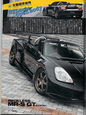 �N���b�N����ƂƂĂ��傫���Ȃ�܂��B