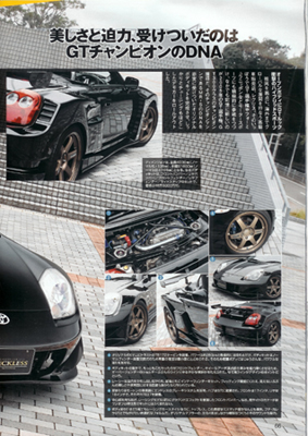 �N���b�N����ƂƂĂ��傫���Ȃ�܂��B