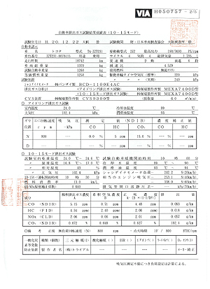 �K�X���|�[�g